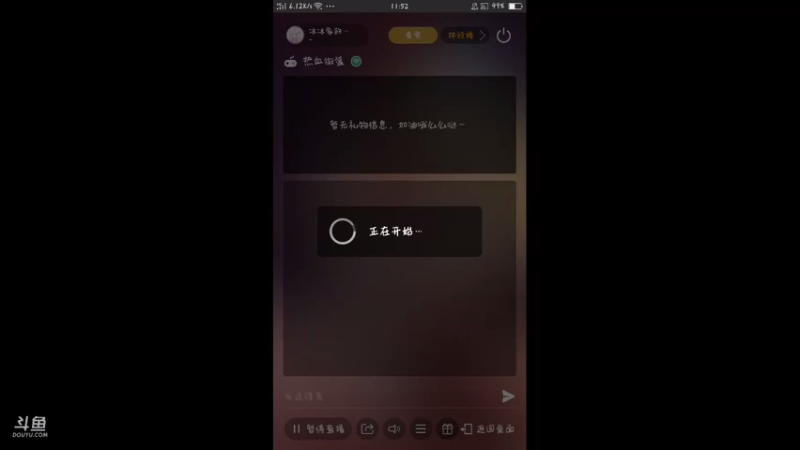 【2021-09-08 11点场】冰冰家的小猫咪：(*Ӧ)(*ӧ)～♬