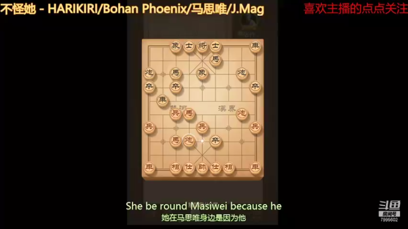 【2021-09-08 17点场】低调的雨滴：来啦 来啦 来啦 7995602