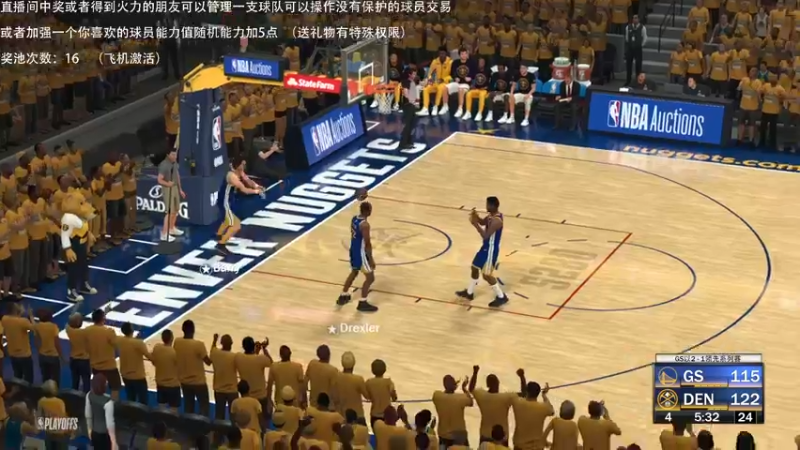 【2021-09-06 23点场】喝不完的可乐：小乐：NBA2K大联盟第十一赛季季后赛