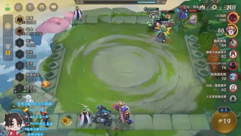 9月7日直播回放【尘无心】片段 (15)