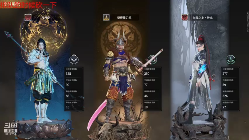 【2021-09-07 23点场】峡谷杀神酱油瓶：不在摆烂用脑上分