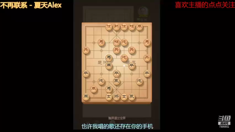 【2021-09-08 19点场】低调的雨滴：来啦 来啦 来啦 7995602