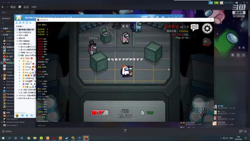 【2021-09-08 01点场】嘟嘟Lzk：MDY开始生活！！