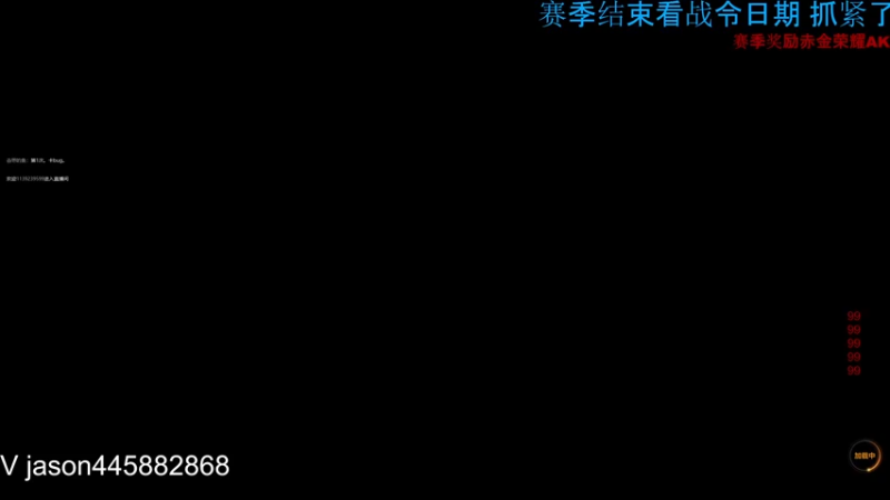 【2021-09-04 02点场】杰n森：小分车 速来~~