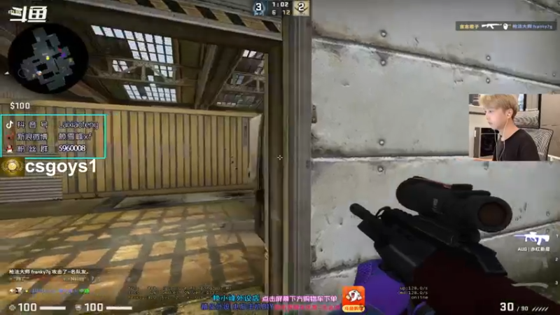 【2021-09-08 18点场】赖小峰：【赖小峰】带个水友