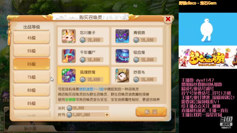 【2021-09-07 20点场】我叫小小小方：专业精锐，估号调号找号~