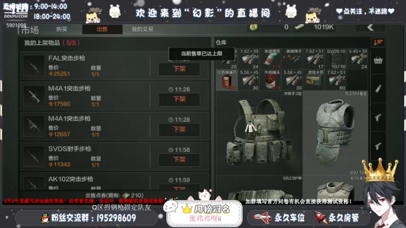 【2021-09-06 20点场】幻影yyds：【测试资格】9月8号来抽