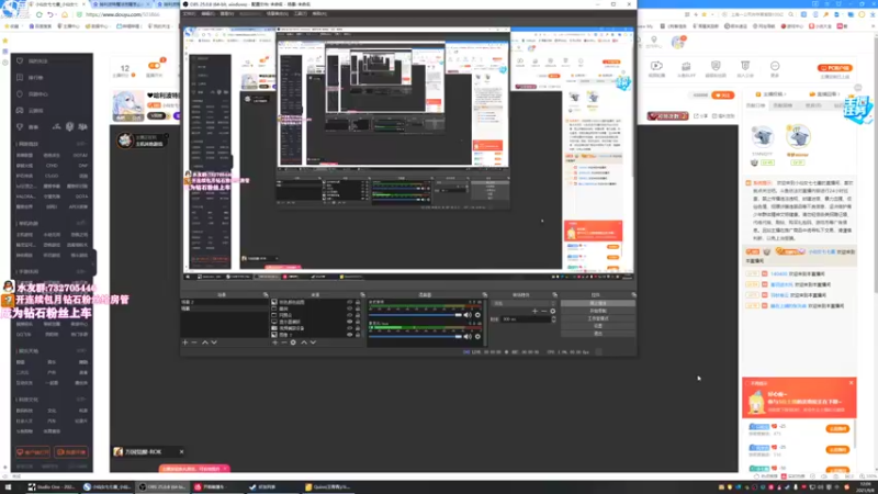 【2021-09-08 12点场】小仙女七七酱：❤哈利波特魔法觉醒：手游~畅游魔法世界！
