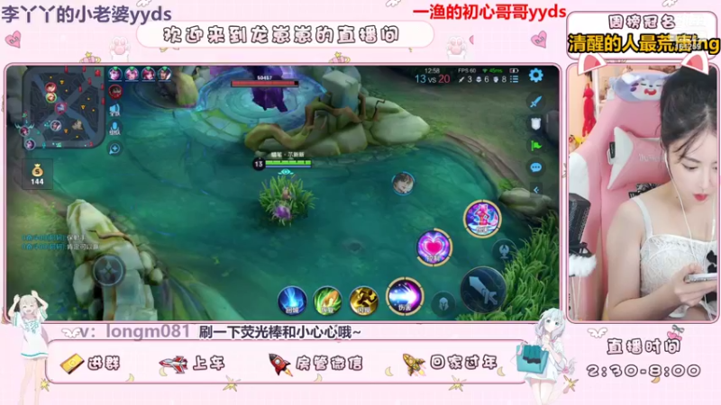 【2021-09-08 23点场】小龙女OuO：女野王龙酱，快上车呀 ~