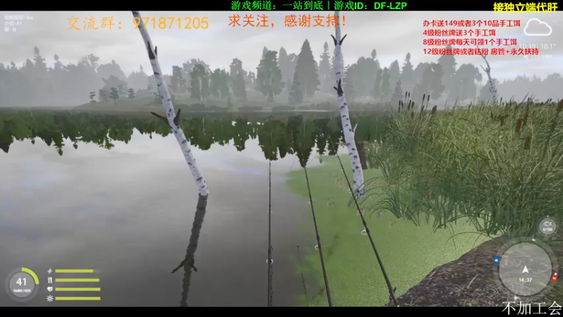 【2021-09-07 16点场】低艾服：所到之处，净是贫土