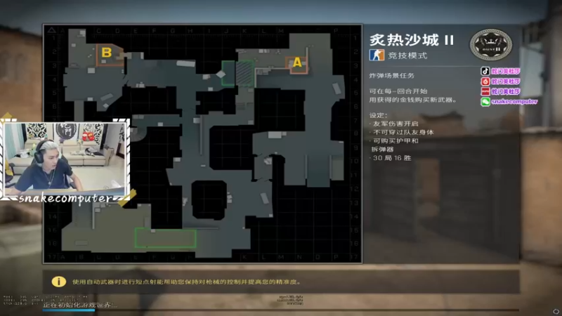 蛇门美杜莎：你们第一次来直播间吗？主播的狙就是这么有艺术性的呀