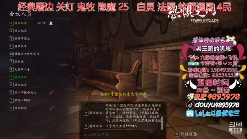 【2021-09-07 23点场】武老三丶：人 要记得感恩呀  哈哈哈哈