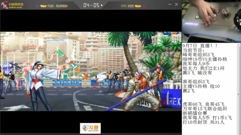 【2021-09-08 00点场】安徽东京re：一天不挨揍 浑身都难受！！118523