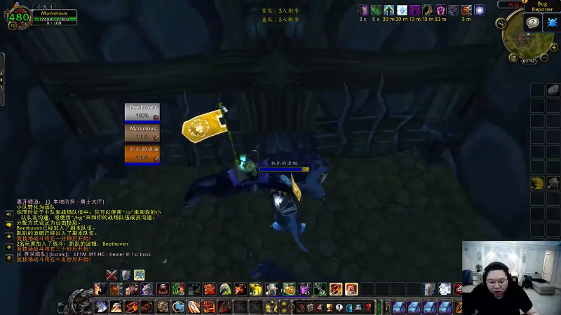 我在斗鱼看即将拥有人鱼线的PDD直播英雄联盟