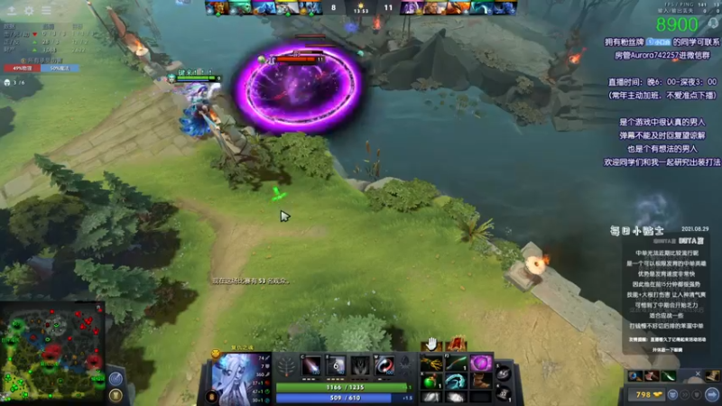 【2021-09-05 23点场】Faith86：6点 LGD-T1