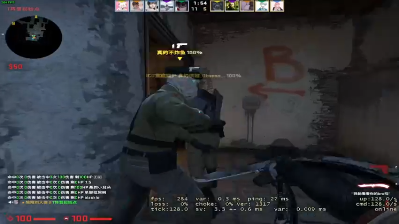 【2021-09-04 21点场】主播杀意：退役吃鸡职业选手为何玩不明白CSGO？