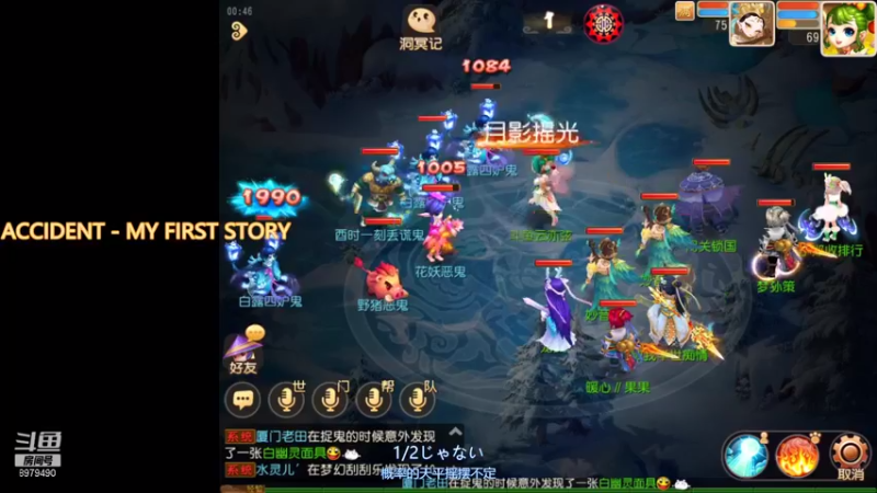 【2021-09-07 00点场】云亦弦：梦幻手游2021年依旧精彩