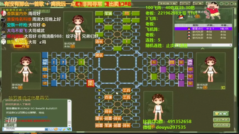 【2021-09-07 22点场】恶蚊子：还有谁？6就完事了~~~~~~