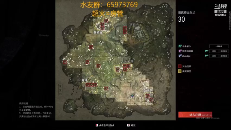 【2021-09-07 22点场】彬少丶：天海：宇宙第一和尚，超级赛亚猴！！！！