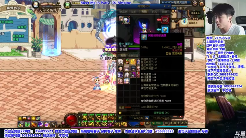 【2021-09-08 10点场】主播轩辕：9：00浅谈职业平衡