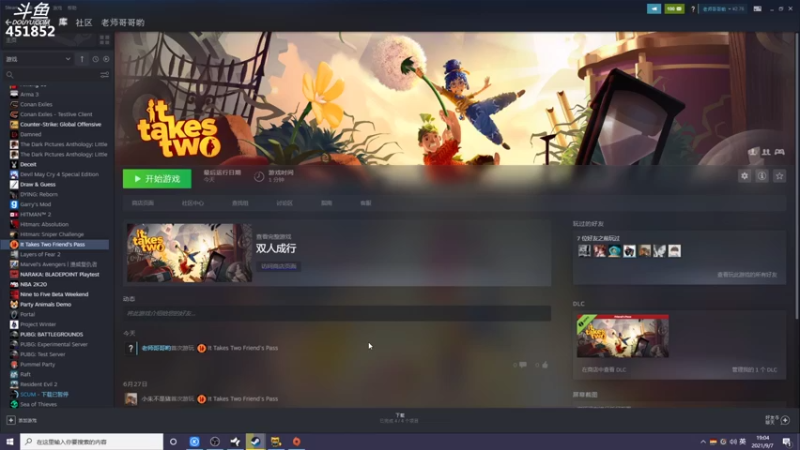 【2021-09-07 18点场】孙老师sss：孙老师：老年人~