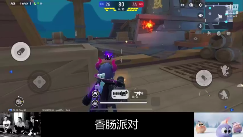 【2021-09-06 21点场】静静不吃饭：香肠派对-静静不吃饭