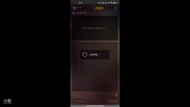 【2021-09-06 20点场】青丶楓：又菜又爱玩的沉浸式主播