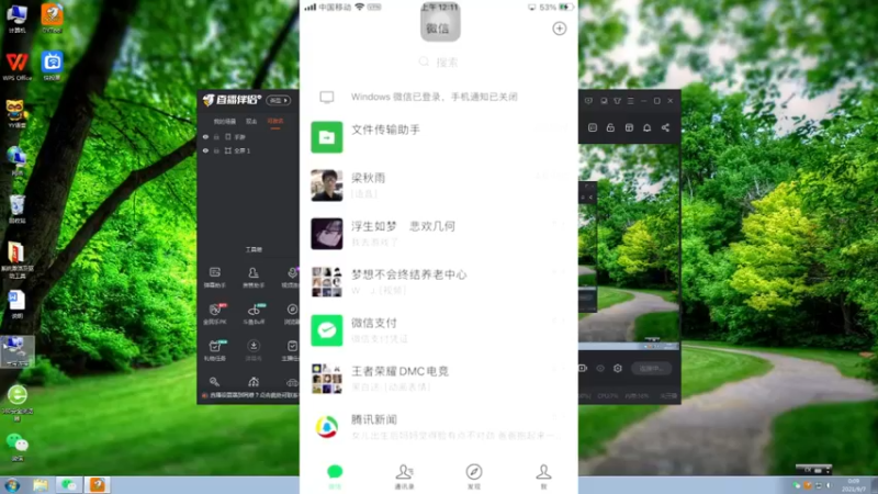 【2021-09-07 00点场】丶六六开：青雉啊青雉