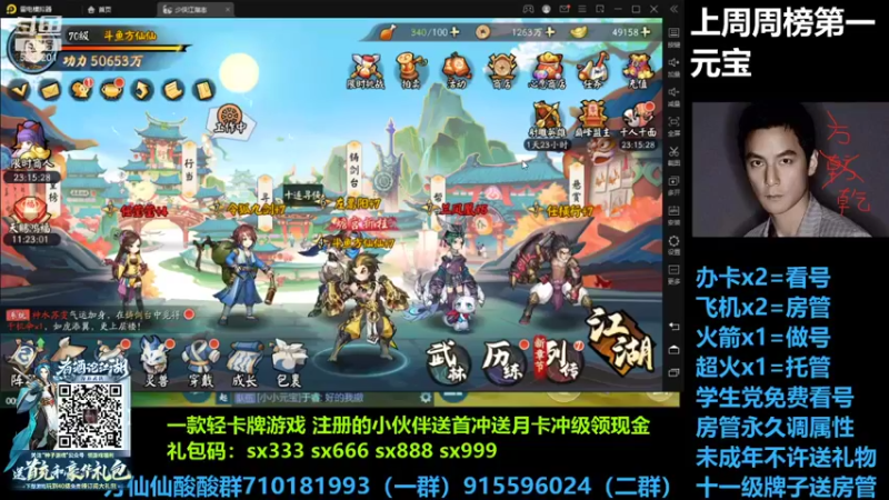 【2021-09-06 00点场】方方方仙仙：方乾  隐藏外观改掉落了 真不错啊