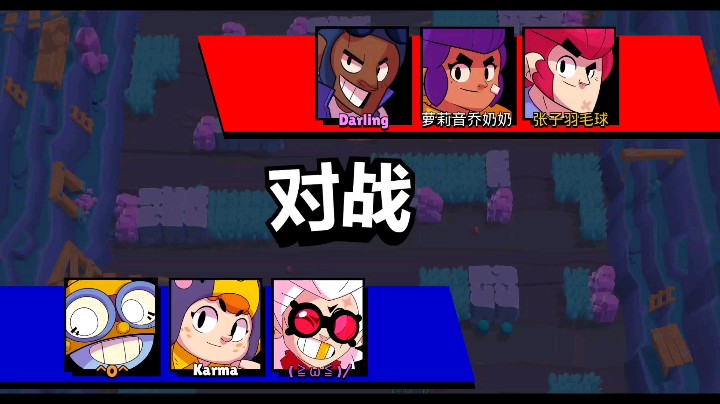 荒野乱斗