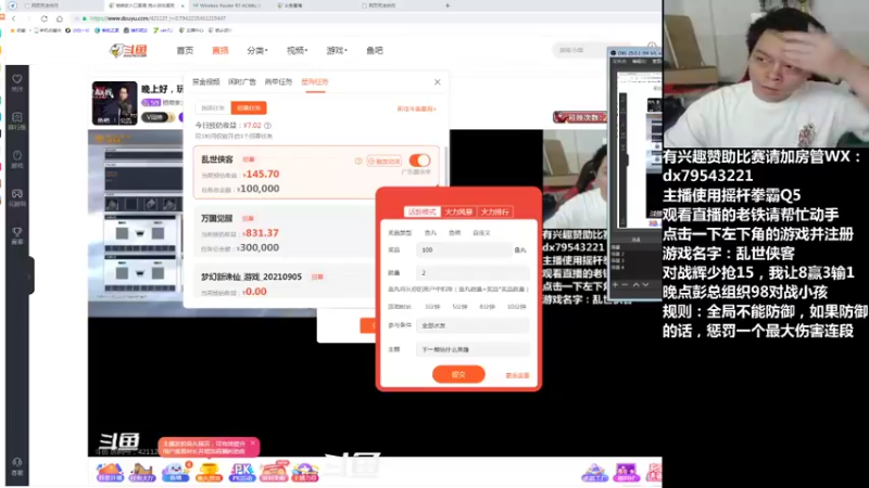 【2021-09-07 22点场】格鬦家大口：晚上好，对战98+14！欢迎来学习技术！