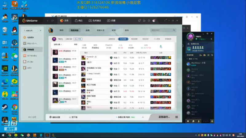 【2021-09-08 01点场】douyu小焕：冷静 冷静 冷静！
