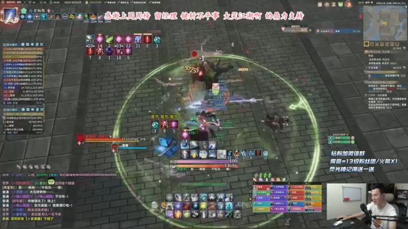 【2021-09-07 22点场】老杨怪：论今朝谁又是下一个爹？！