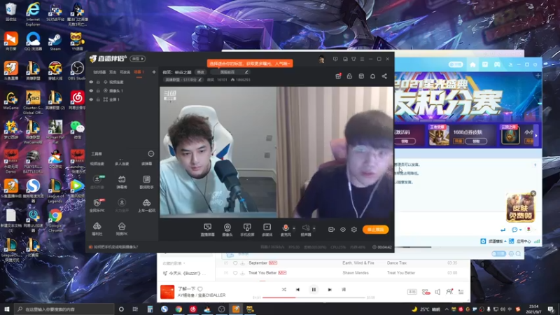 【2021-09-07 22点场】微笑：微笑：峡谷之巅