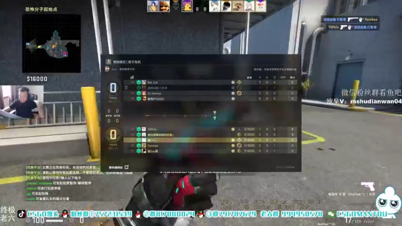 【2021-09-08 16点场】CSGO馒头：今天老六的双倍亲密度