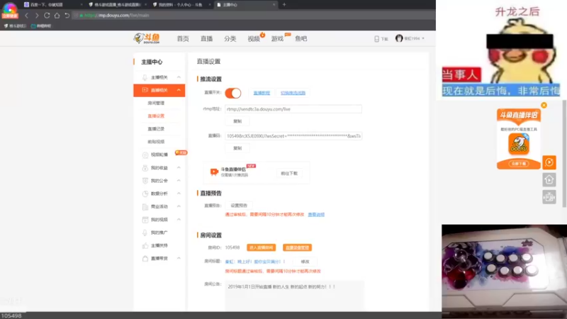 【2021-09-08 19点场】秦虹1994：秦虹：晚上好！爱你宝贝满分！！