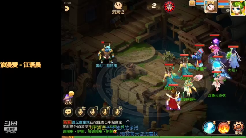 【2021-09-06 13点场】云亦弦：梦幻手游2021年依旧精彩
