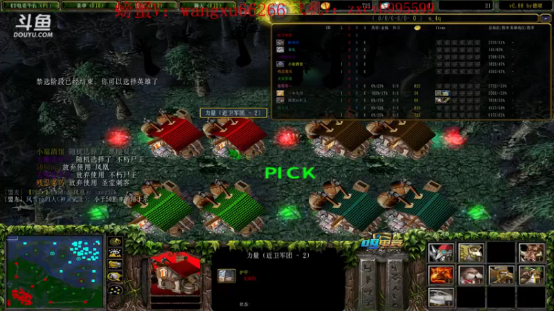 599zxcv：19-12屠夫，杀爽就行，一点头就当送你们了