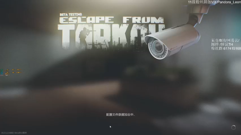 【2021-09-08 10点场】解说TH：TH:怎么说？破产还是暴富？