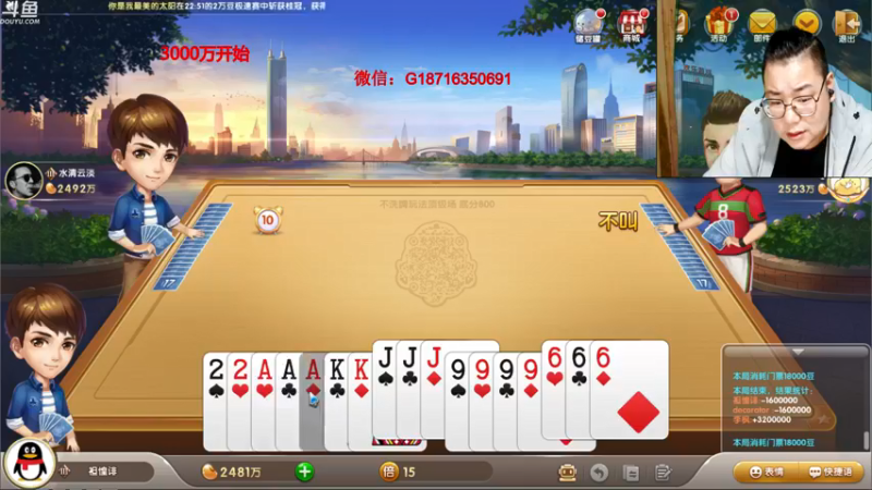 【2021-09-07 23点场】雷疯小叔：雷疯讲棋,斗转星移！