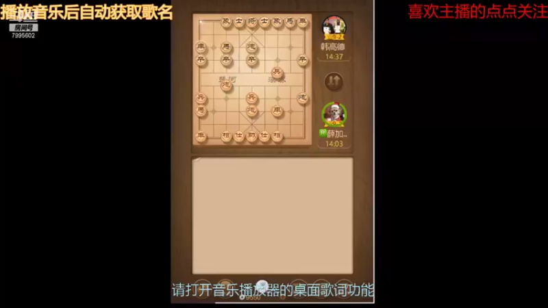 【2021-09-07 08点场】低调的雨滴：来啦 来啦 来啦 7995602