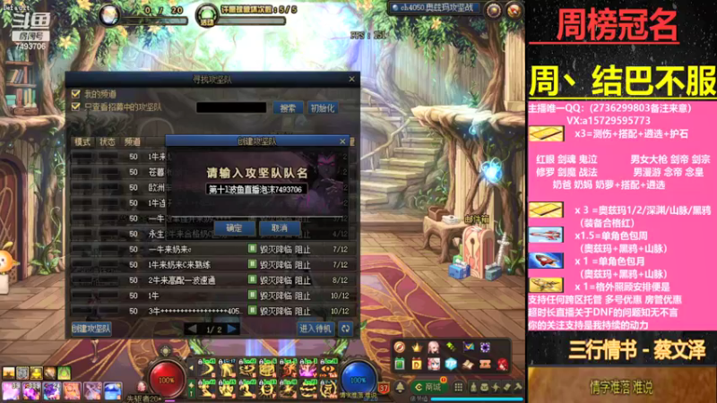 【2021-09-07 19点场】跨三A泡沫第一黑：磷选 测伤 搭配 看号 奥兹玛 职业解惑