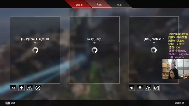 【2021-09-08 01点场】Raizy雪：播一会, 早上6点比赛!