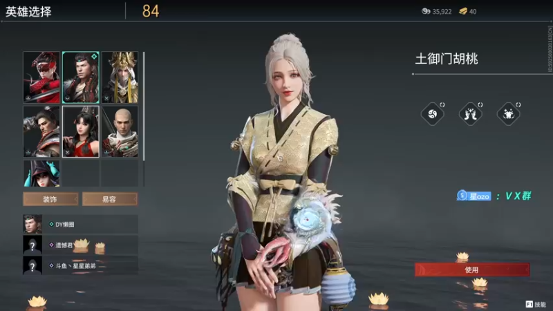 【2021-09-07 22点场】星星弟弟ovo：大病主播 有大病