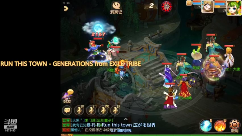 【2021-09-06 20点场】云亦弦：梦幻手游2021年依旧精彩
