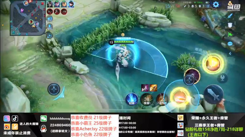 【2021-09-08 01点场】迷人的大魔猪：金牌讲师 国服干将守约 上车体验足