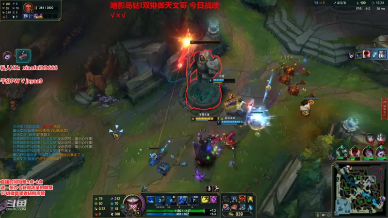【2021-09-07 23点场】冰皇小飞DD：暗影岛钻石局教学 7895190