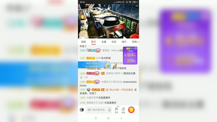 深山大咖丶天空还蓝色发布了一个斗鱼视频2021-09-08