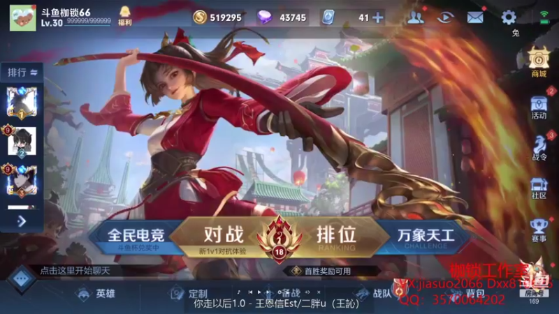 【2021-09-08 19点场】是个枷锁：【枷锁】上大分