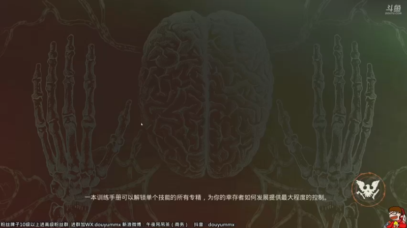 【2021-09-08 13点场】午夜抹抹茶：末日生存大师 80432